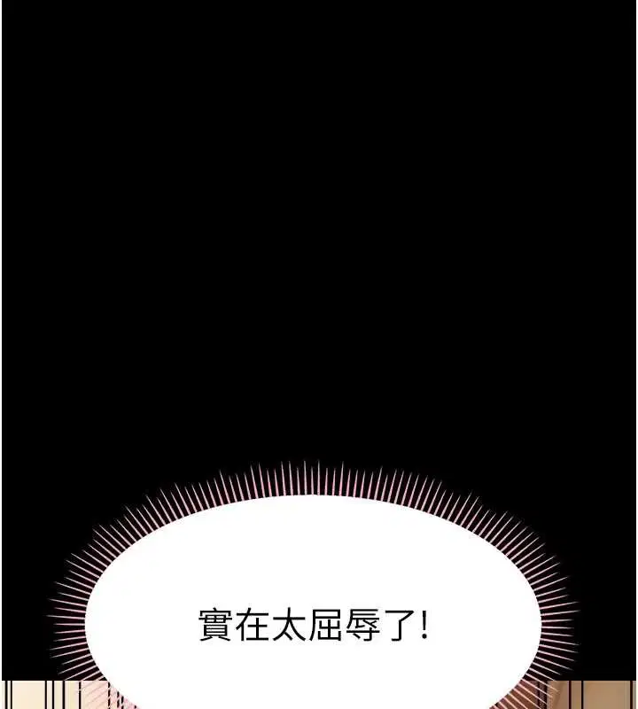 第40話
