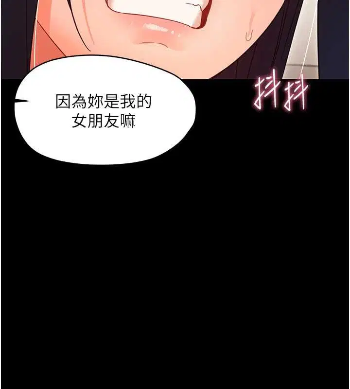 第40話