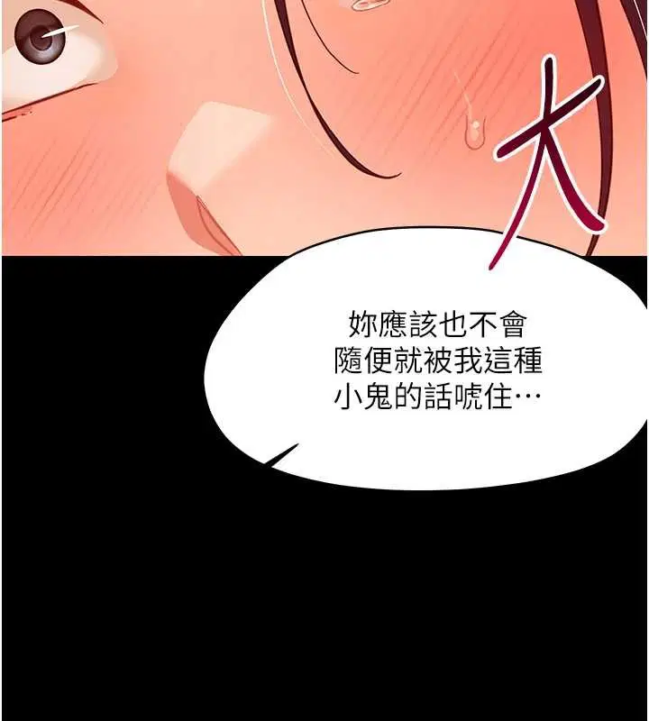 第40話