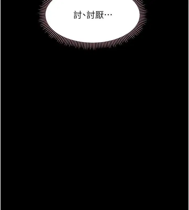 第40話
