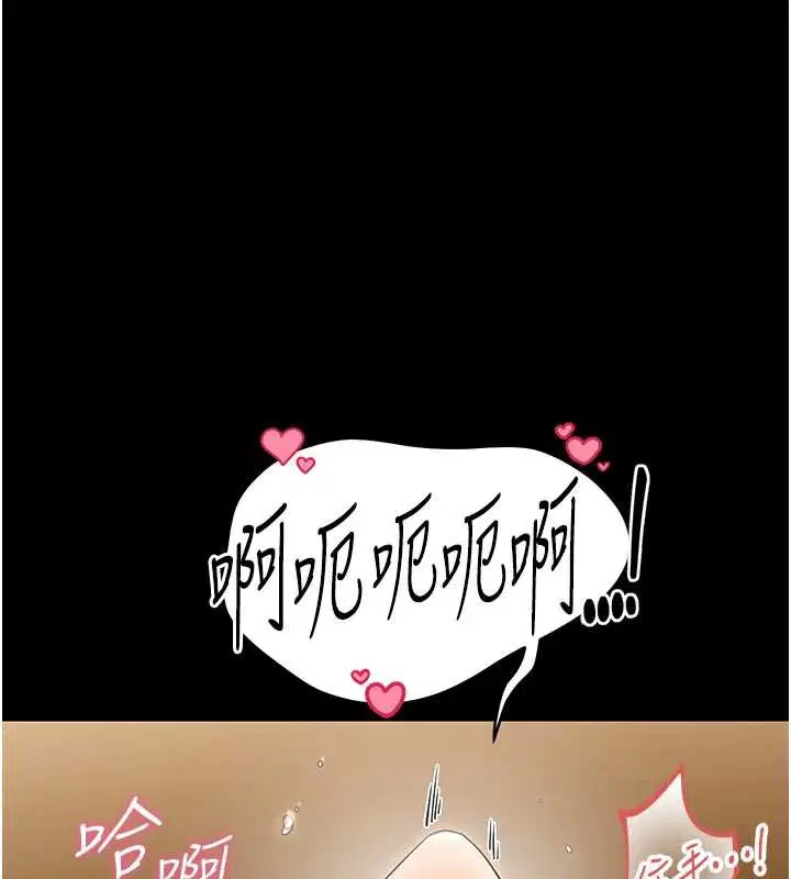 第21話-嬸嬸，妳下面有毛嗎_