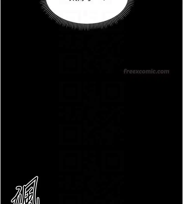 第21話-嬸嬸，妳下面有毛嗎_