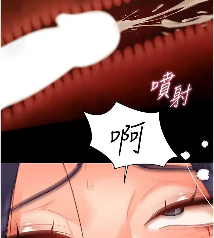 第21話-嬸嬸，妳下面有毛嗎_