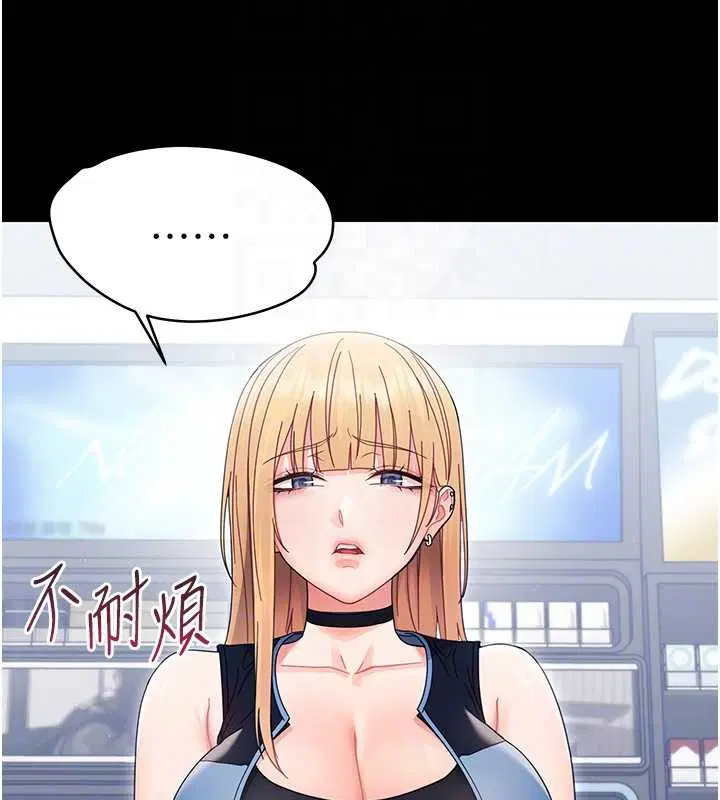 第21話-嬸嬸，妳下面有毛嗎_