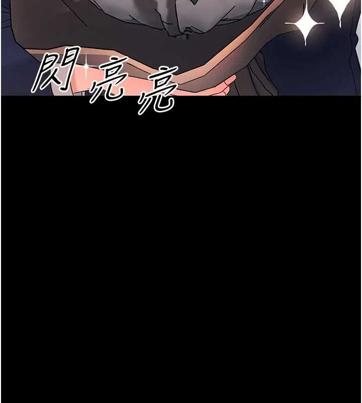 第21話-嬸嬸，妳下面有毛嗎_