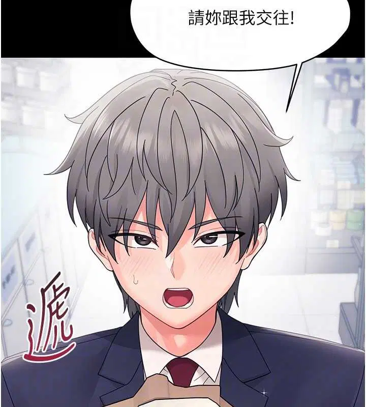 第21話-嬸嬸，妳下面有毛嗎_