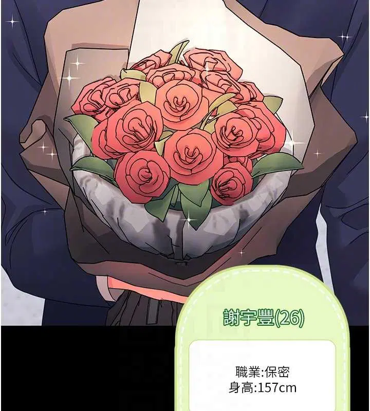 第21話-嬸嬸，妳下面有毛嗎_