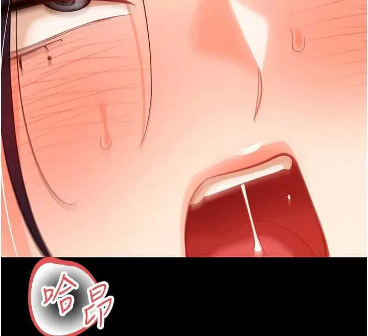 第21話-嬸嬸，妳下面有毛嗎_