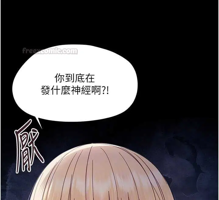 第21話-嬸嬸，妳下面有毛嗎_