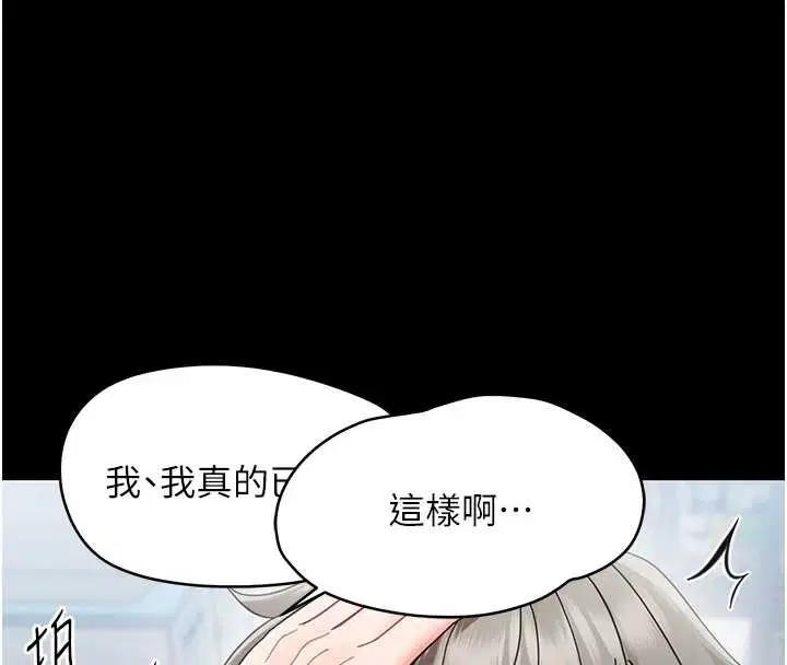 第21話-嬸嬸，妳下面有毛嗎_