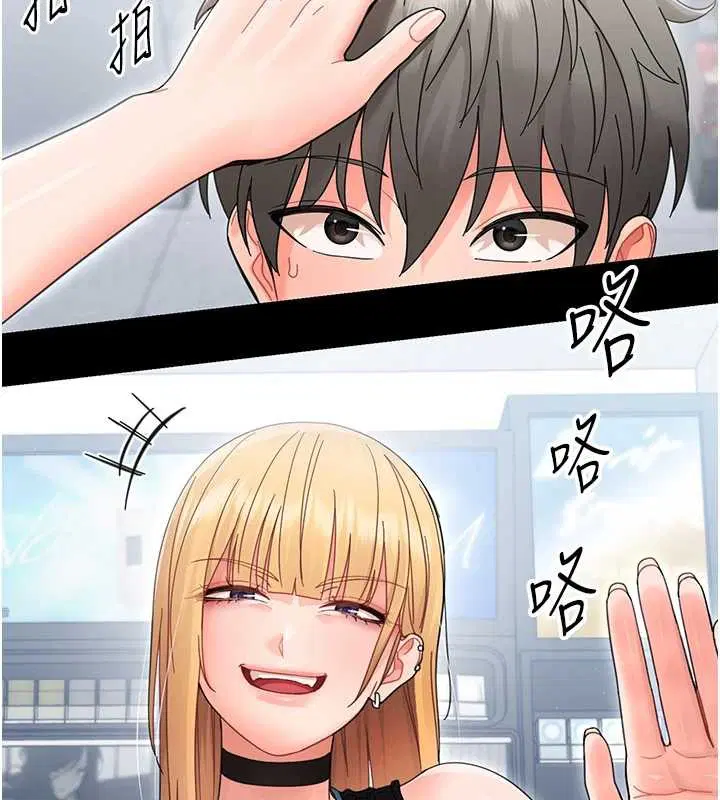 第21話-嬸嬸，妳下面有毛嗎_