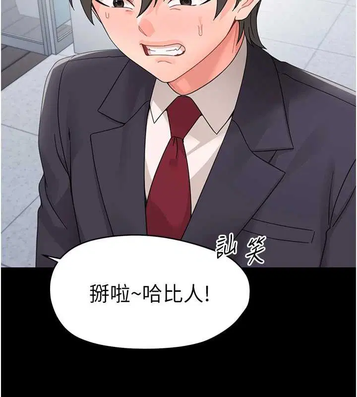 第21話-嬸嬸，妳下面有毛嗎_