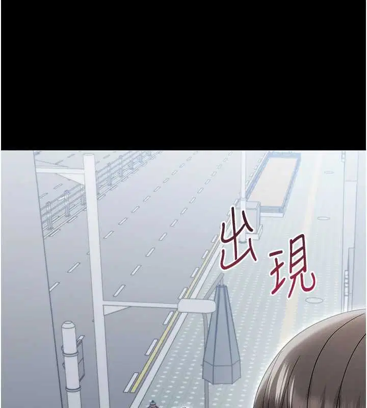 第21話-嬸嬸，妳下面有毛嗎_