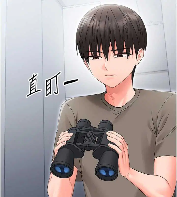 第21話-嬸嬸，妳下面有毛嗎_