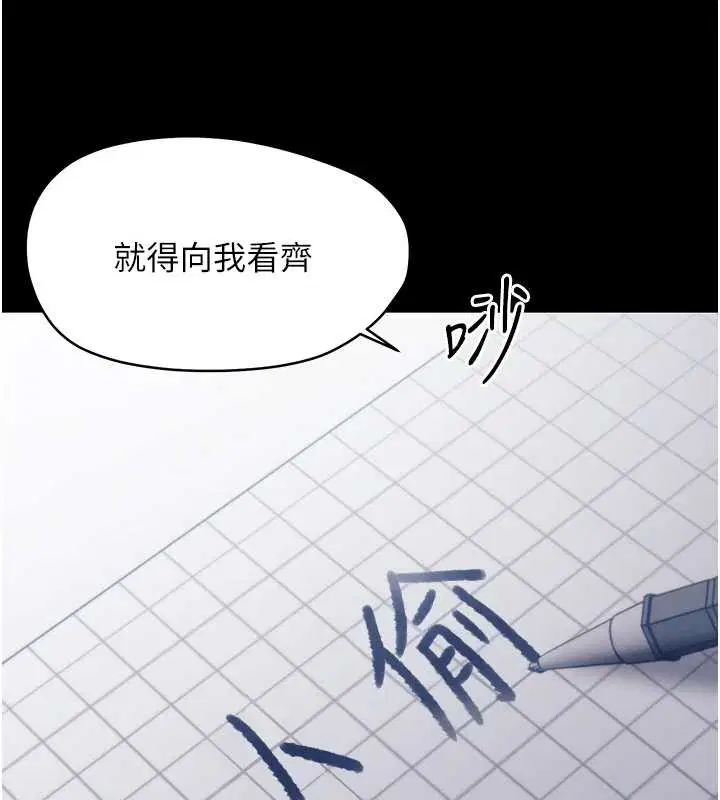 第21話-嬸嬸，妳下面有毛嗎_