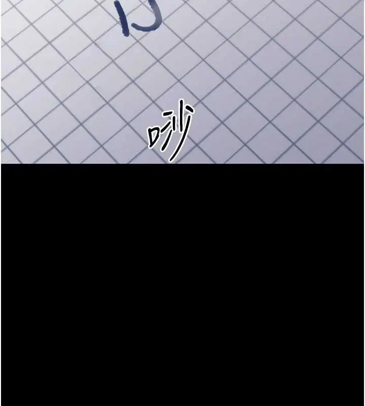 第21話-嬸嬸，妳下面有毛嗎_