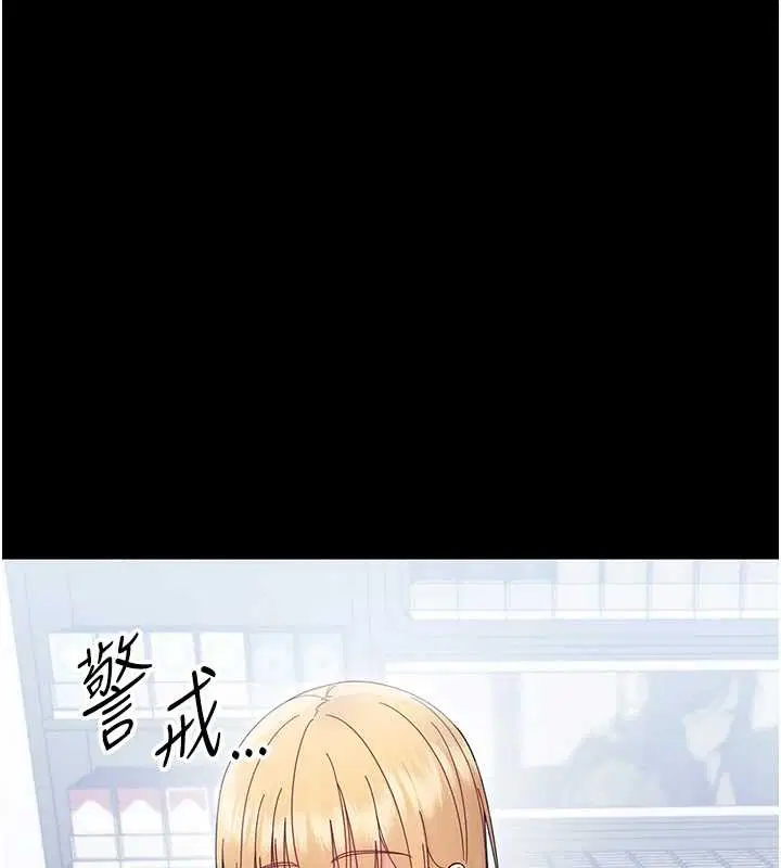 第21話-嬸嬸，妳下面有毛嗎_