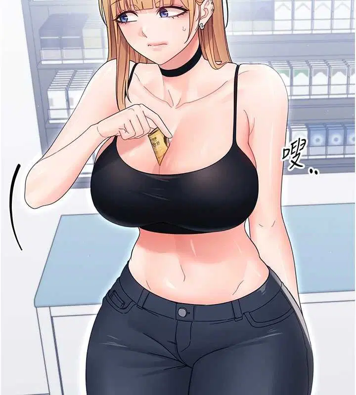 第21話-嬸嬸，妳下面有毛嗎_