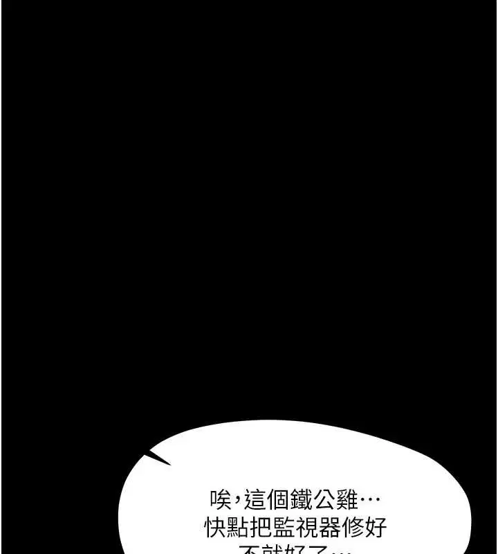 第21話-嬸嬸，妳下面有毛嗎_