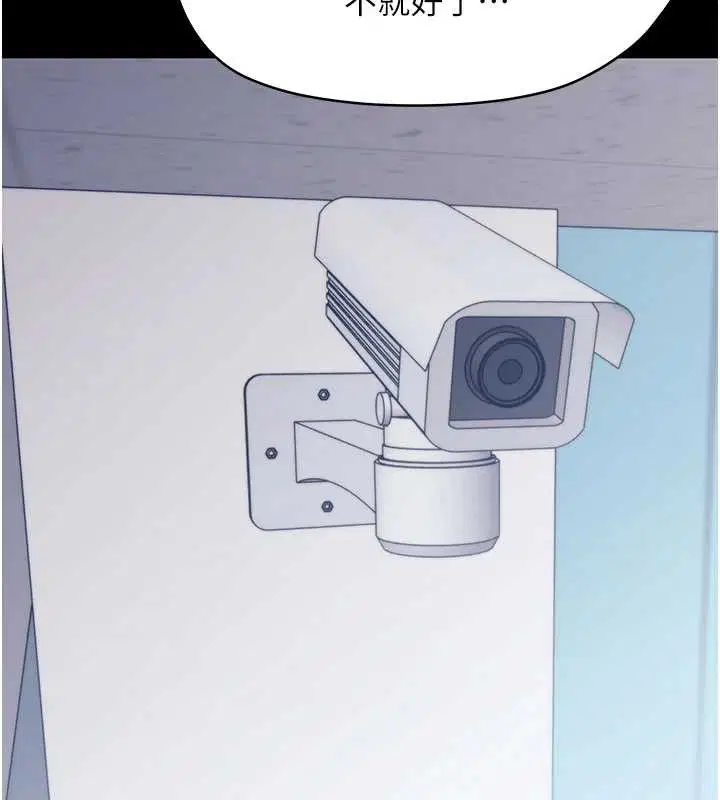 第21話-嬸嬸，妳下面有毛嗎_