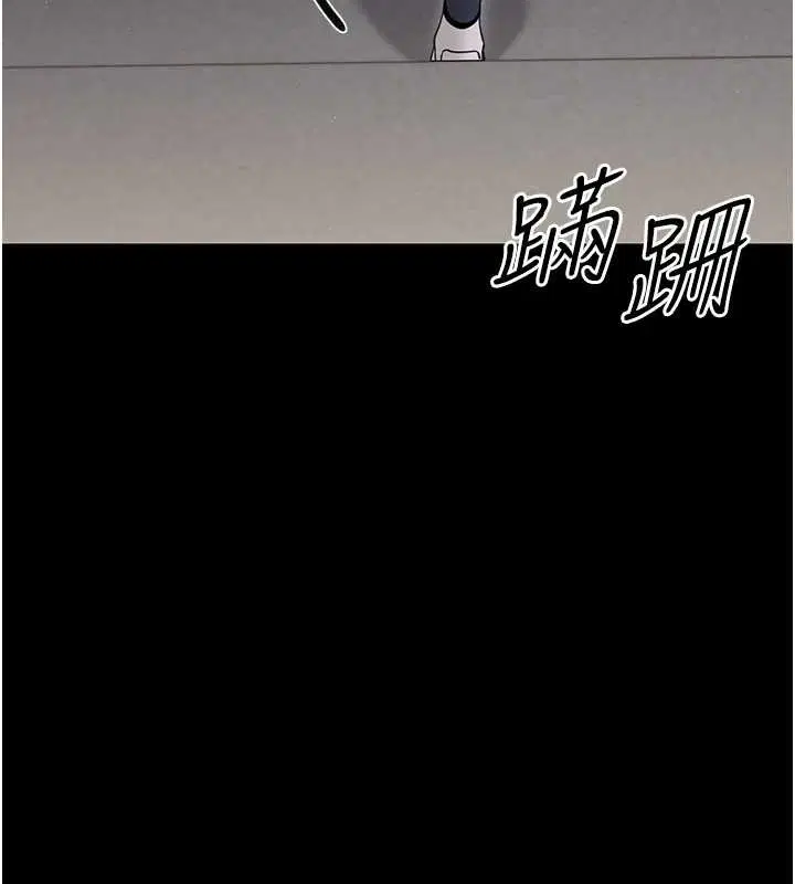 第21話-嬸嬸，妳下面有毛嗎_