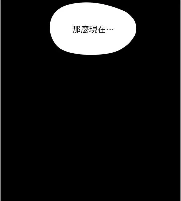 第21話-嬸嬸，妳下面有毛嗎_