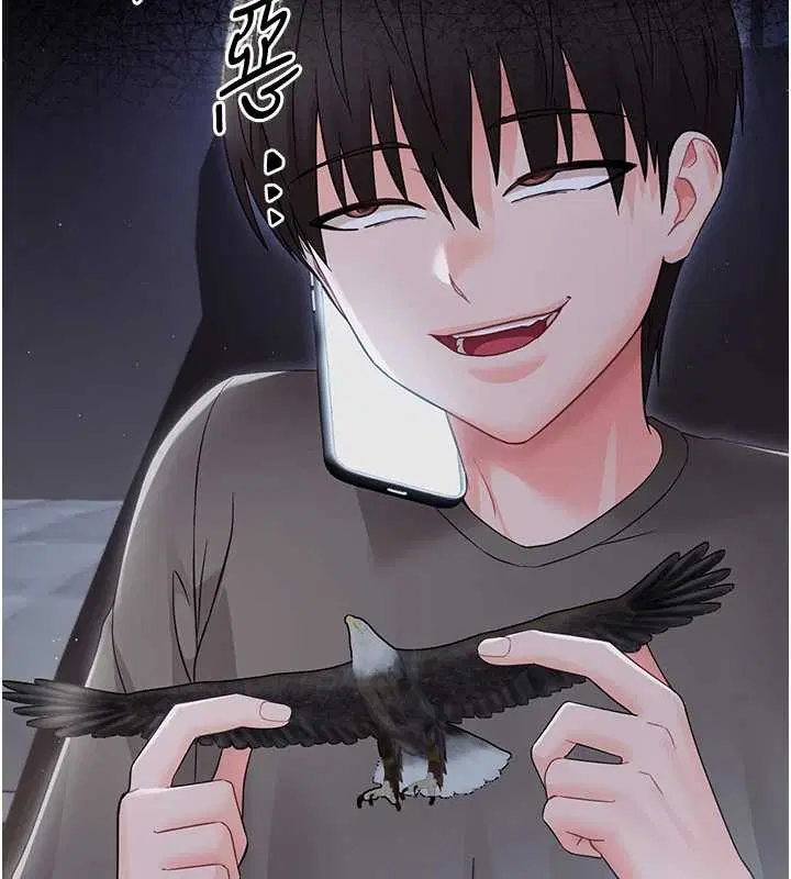 第21話-嬸嬸，妳下面有毛嗎_