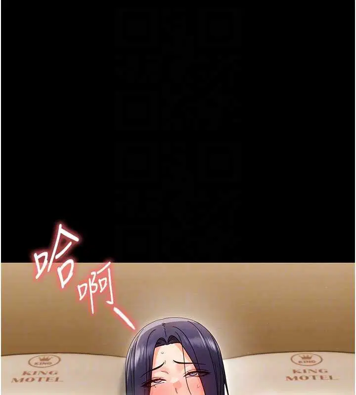 第21話-嬸嬸，妳下面有毛嗎_