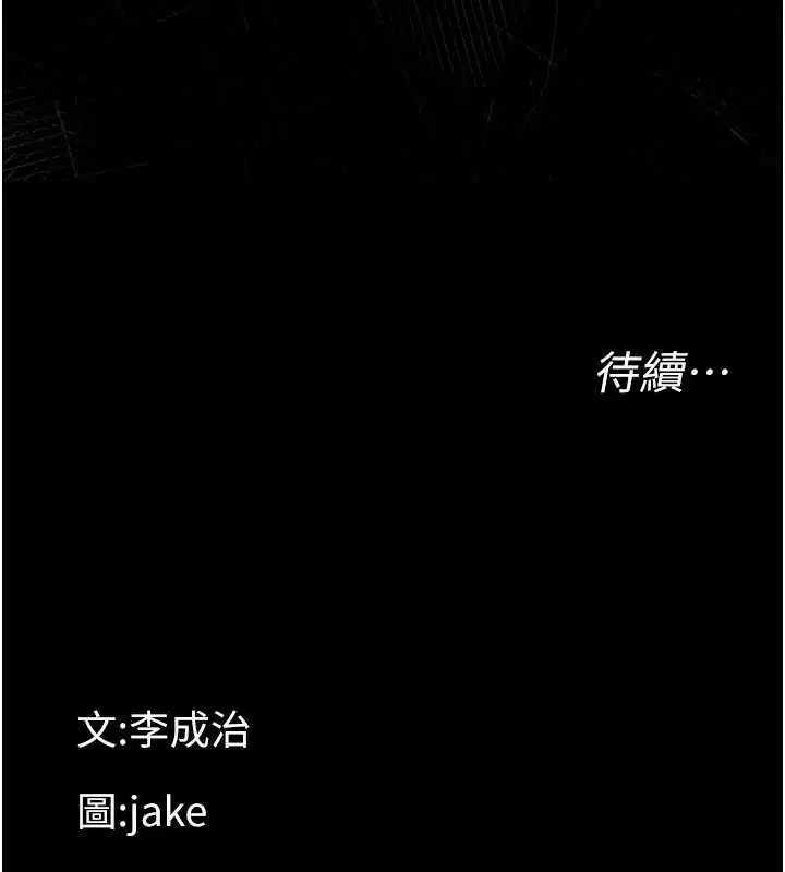 第21話-嬸嬸，妳下面有毛嗎_