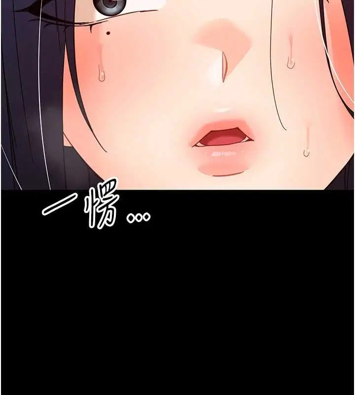 第21話-嬸嬸，妳下面有毛嗎_