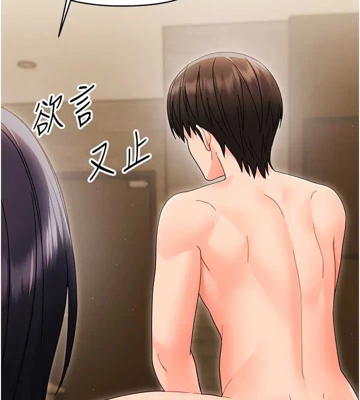 第21話-嬸嬸，妳下面有毛嗎_