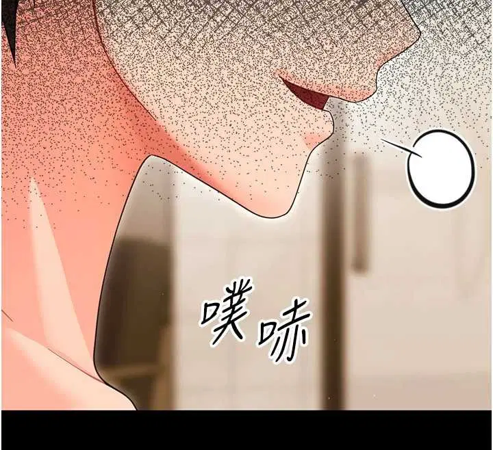 第21話-嬸嬸，妳下面有毛嗎_