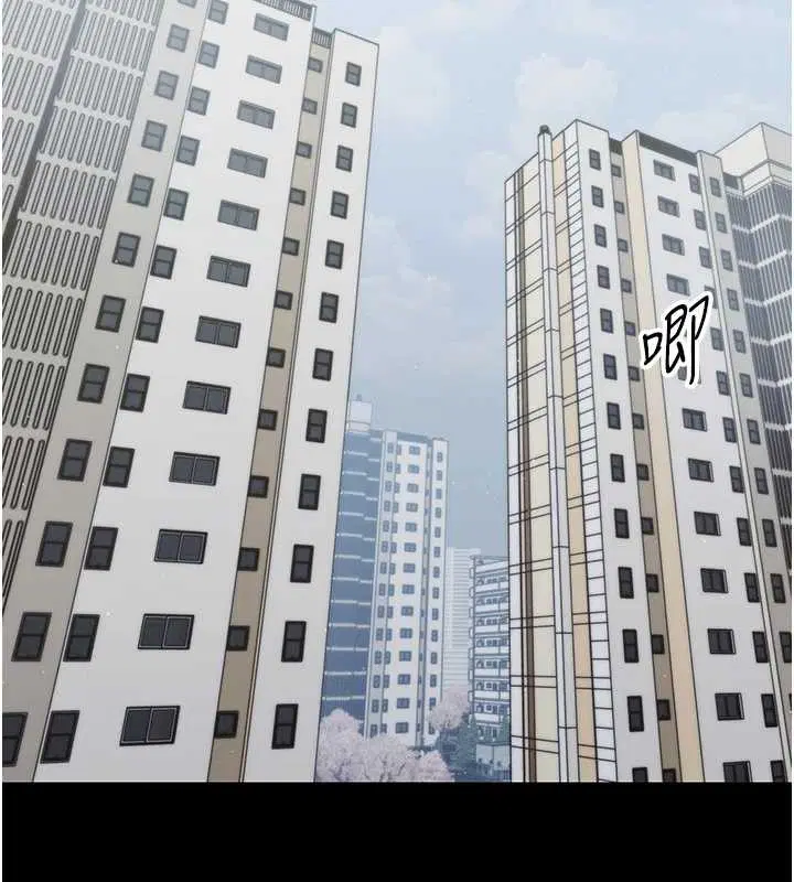 第21話-嬸嬸，妳下面有毛嗎_