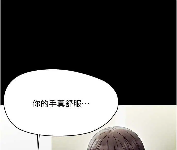 第21話-嬸嬸，妳下面有毛嗎_