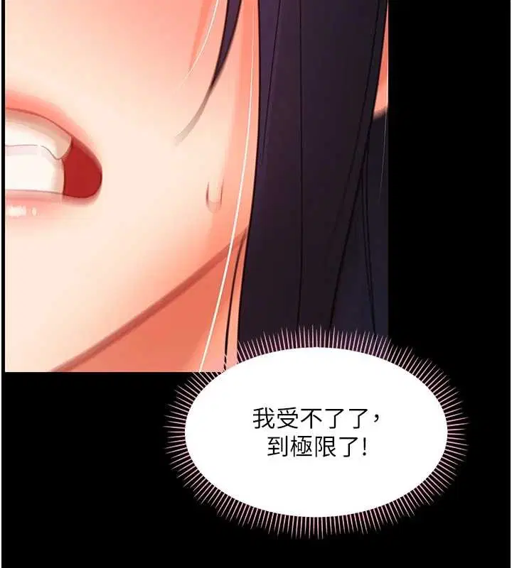 第21話-嬸嬸，妳下面有毛嗎_