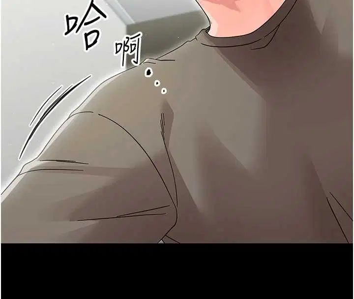 第21話-嬸嬸，妳下面有毛嗎_