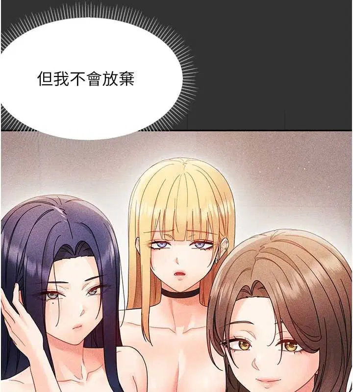 第21話-嬸嬸，妳下面有毛嗎_