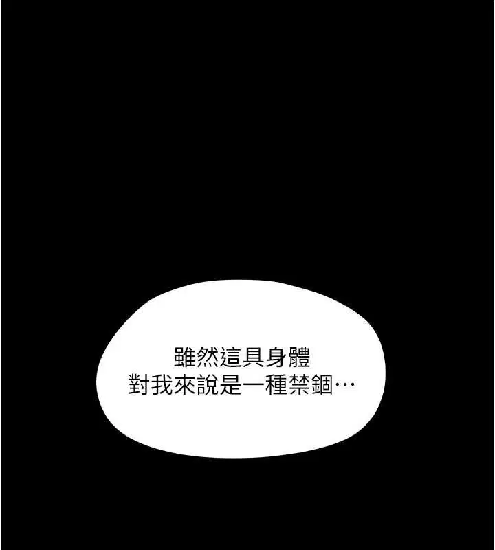 第21話-嬸嬸，妳下面有毛嗎_