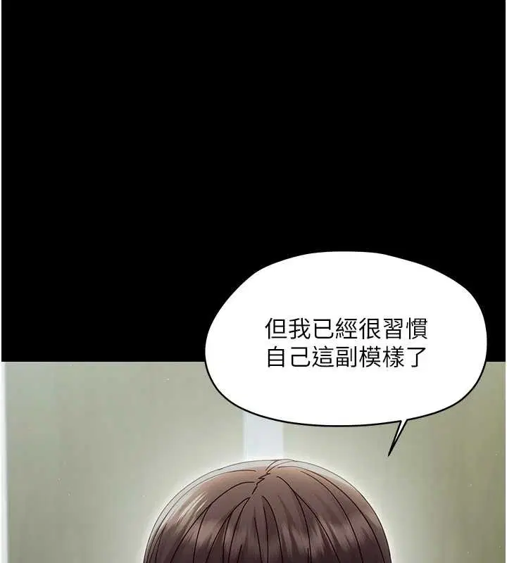 第21話-嬸嬸，妳下面有毛嗎_