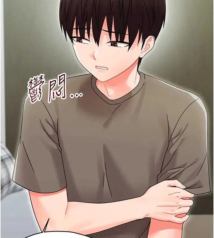 第21話-嬸嬸，妳下面有毛嗎_