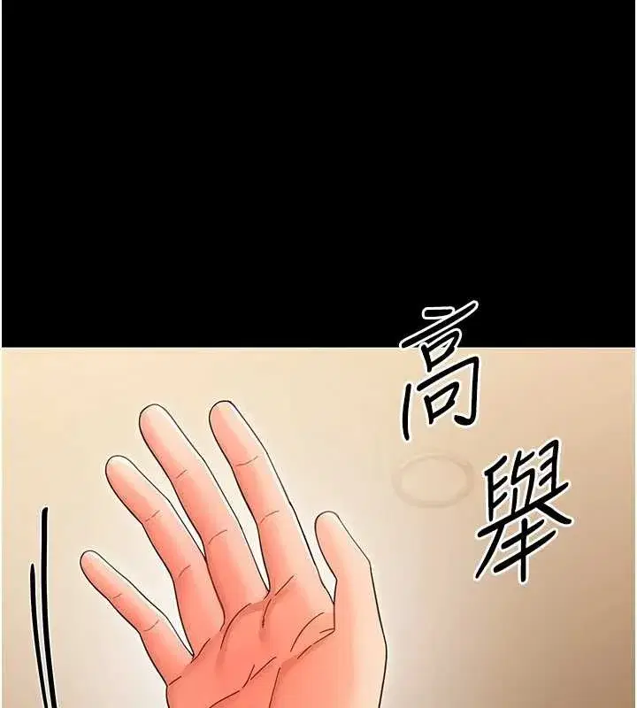 第41話