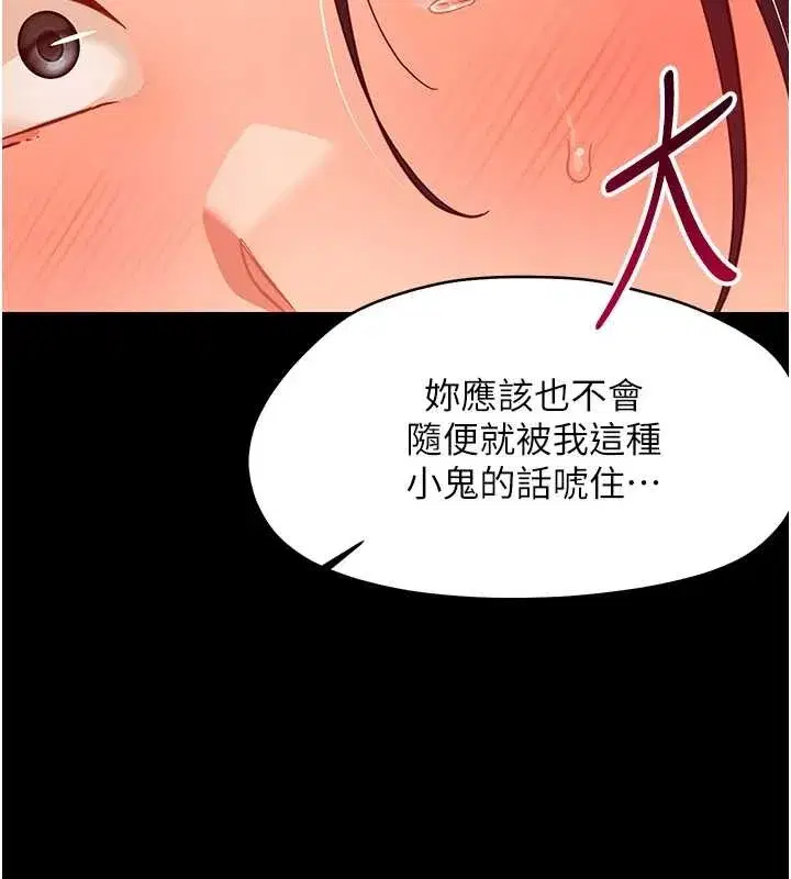 第41話