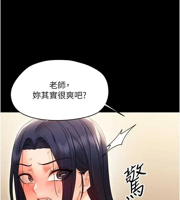 第41話