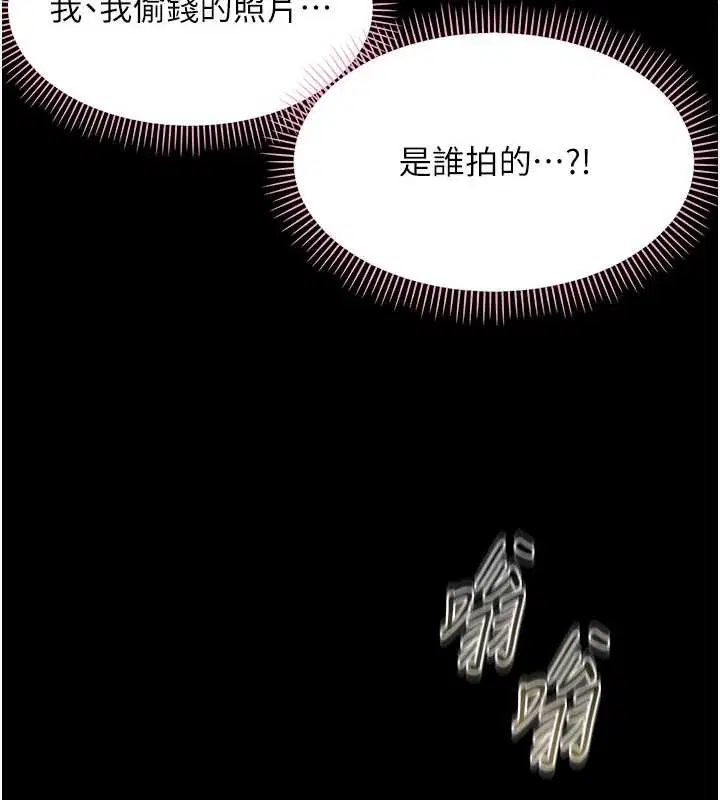 第42話