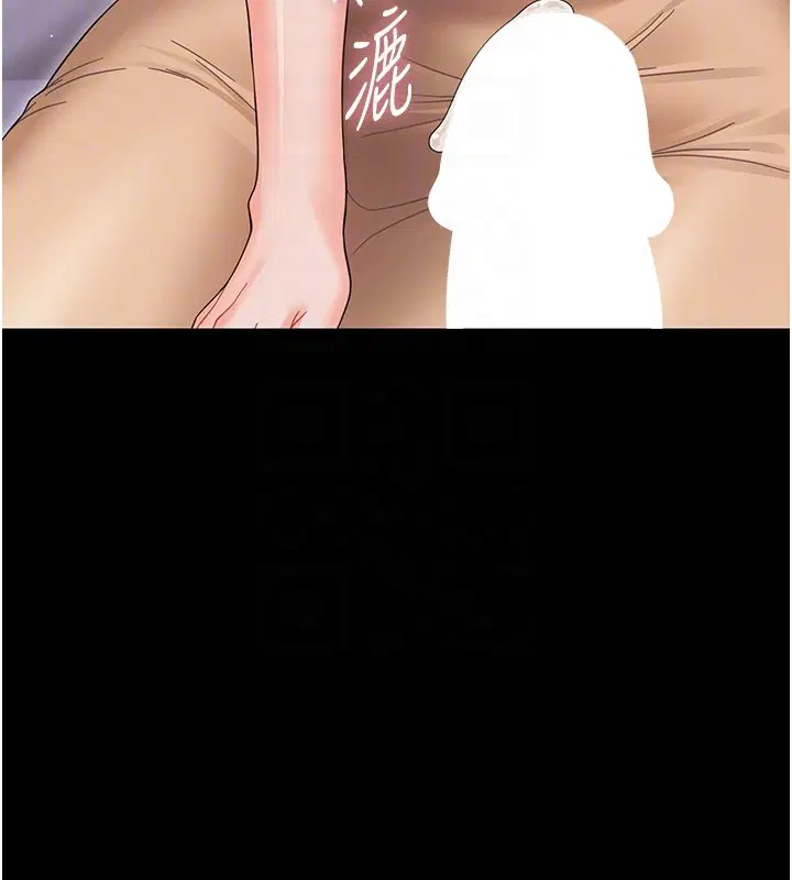 第22話-妳的手讓人慾火焚身