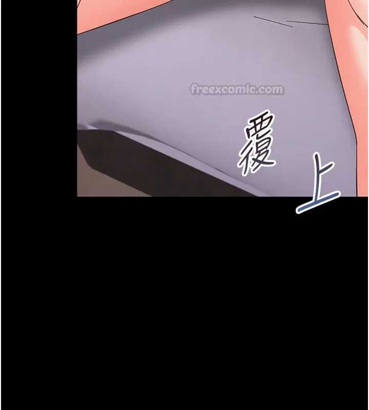 第22話-妳的手讓人慾火焚身