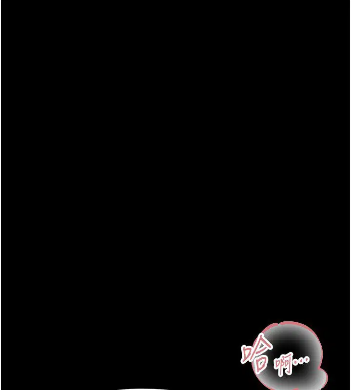 第22話-妳的手讓人慾火焚身