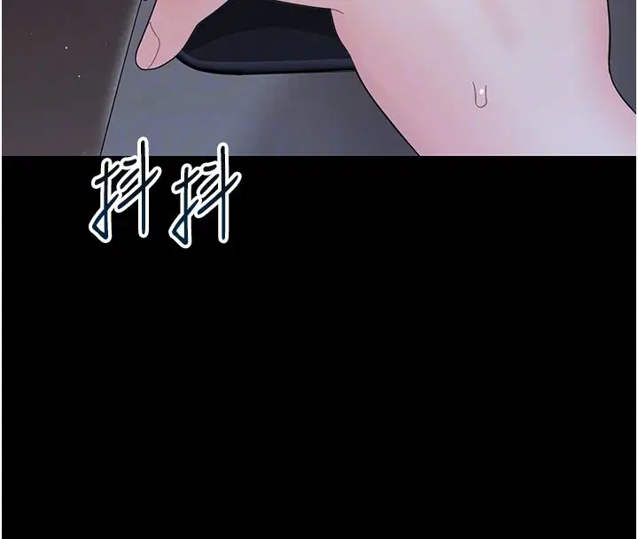 第22話-妳的手讓人慾火焚身