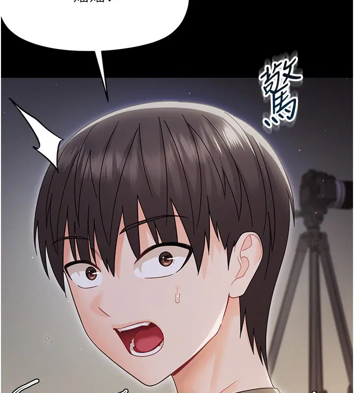 第22話-妳的手讓人慾火焚身