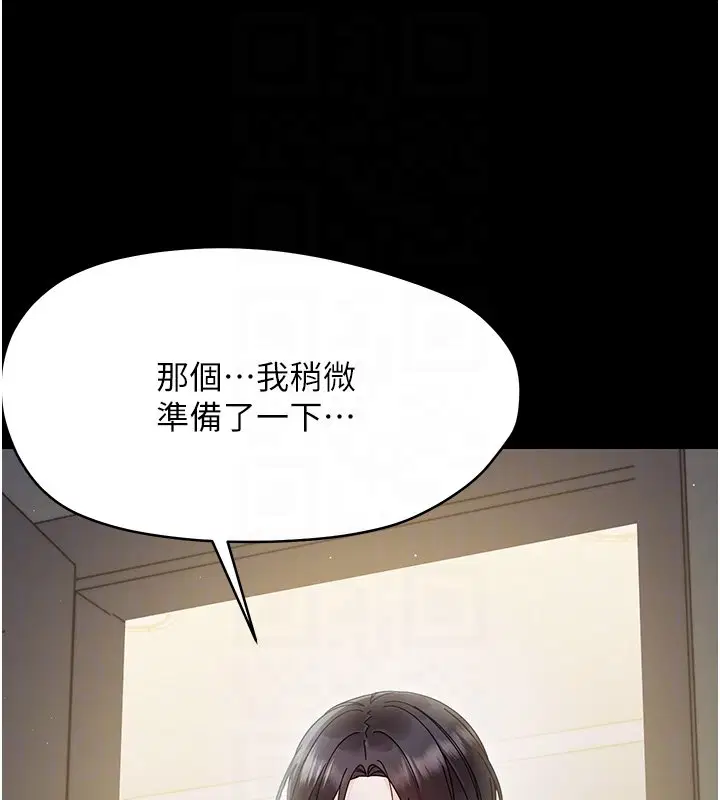 第22話-妳的手讓人慾火焚身